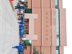 -红岩革命纪念馆