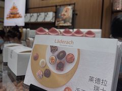 -Laderach 莱德拉(上海环贸iapm店)