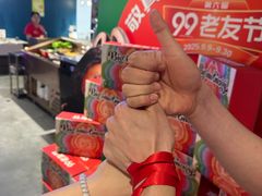 -丰茂烤串(外滩星荟中心店)
