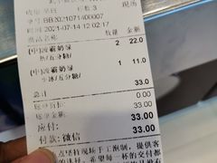 -1点点(京溪店)