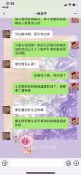 -妤见·化妆造型·美甲美睫