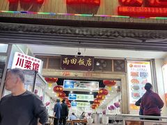 -雨田饭店(华兴东街店)