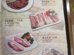 -青松馆韩国料理(香港中路佳世客店)