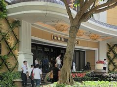 -永利澳门酒店