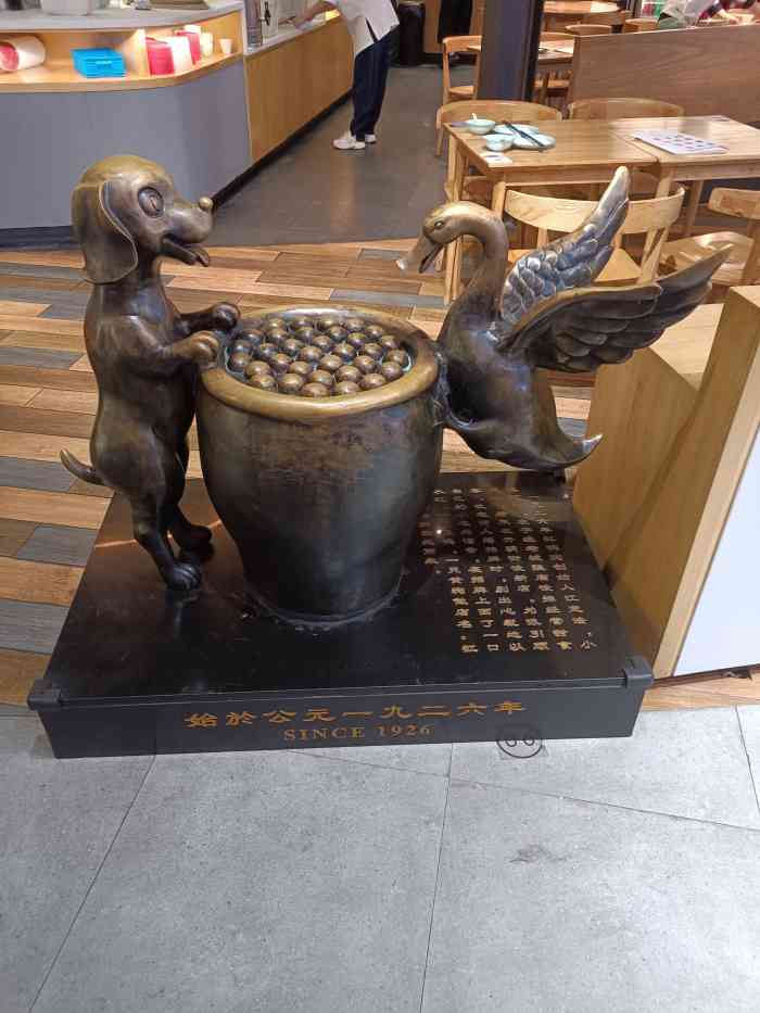 缸鸭狗(鄞州万达店)-"过年期间去的,结果菜单上小笼都没了,只有.