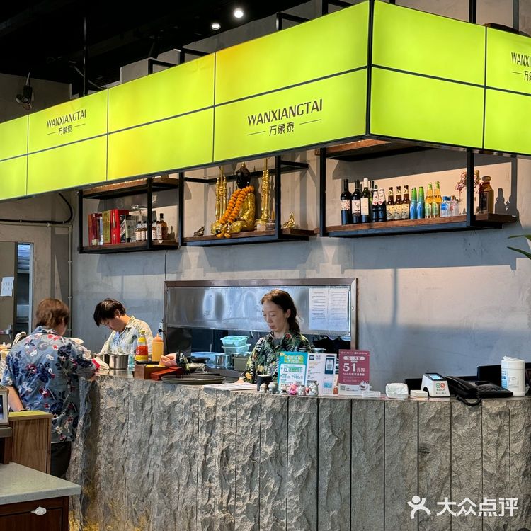 是会一直去吃的泰国餐厅