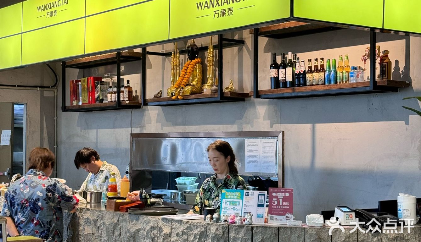 是会一直去吃的泰国餐厅