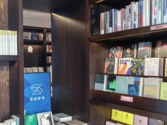 -思南书局(复兴中路店)