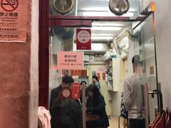 门面-添發碗仔翅美食