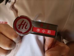 -海底捞火锅(崇文门新世界百货店)