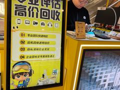 -乐邦快修手机电脑维修回收(打浦桥日月光店)