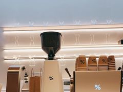 -% Arabica阿拉比卡咖啡(武康路店)
