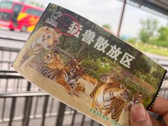 -太原动物园