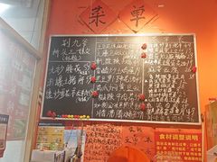 -荆九爷爆炒桥头三嫩(夫子庙店)