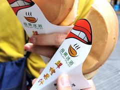 -易老大蛋烘糕(奎星楼总店)