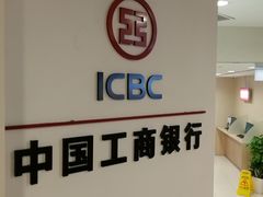 -中国工商银行(牛车水支行)