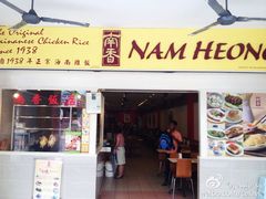 -南香饭店(Jalan Sultan)