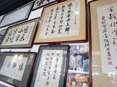 -东兴顺爆肚张