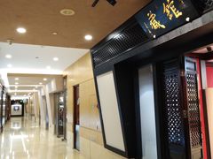 -北京饭店