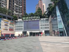 -深圳龙华星河COCO City(民治店)
