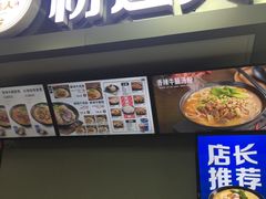 -粉达人·桂林米粉(解放北路店)