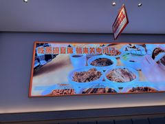 -关中闫记粉蒸肉(和平路店)