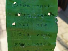 -北戴河集发农业梦想王国