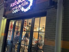 -克比叔叔印度餐厅Kebabs on the Grille(永康路分店)