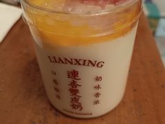 -连杏双皮奶(长沙国金店)