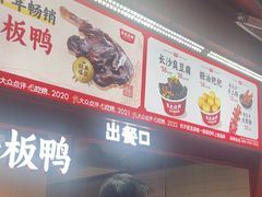 -黑色经典臭豆腐·湖南特产(步行街店)