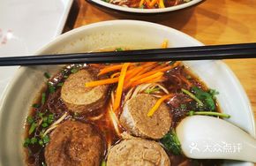 Spiced Tofu Noodles