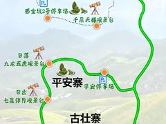 -龙脊梯田