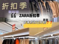 -ZARA(世贸天阶店)