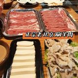 魔都高人气刘府涮肉，品质涮羊肉吃个爽