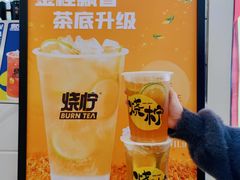 -烧柠·柠檬茶(大融城店)