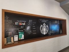 -星巴克(哈尔滨新一百店)