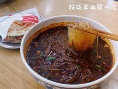 -惠记粉汤羊血(小南门店)