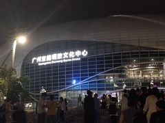 -宝能国际体育演艺中心