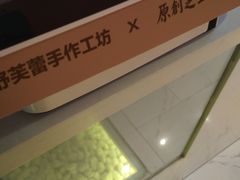 -狐狸和向日葵(北京路店)