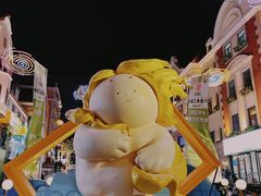 -上街里市集(悦喜客来广场店)