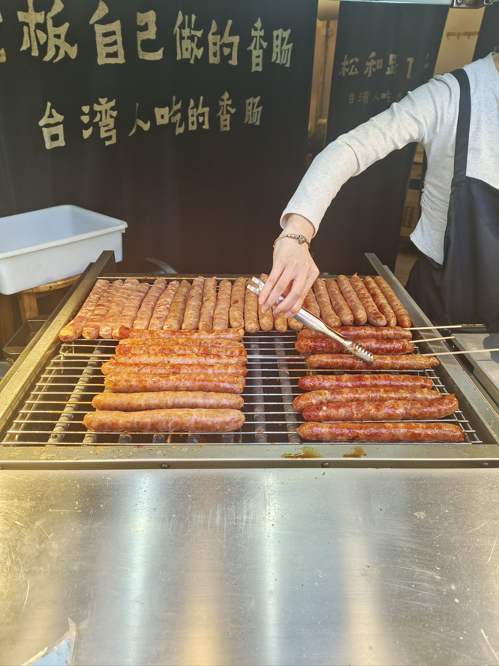 天天领红包  烤香肠  台湾烤肠  步行街小吃大赏  记录旅行故事