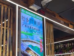 -谢三姐金奖啤酒鱼(总店)