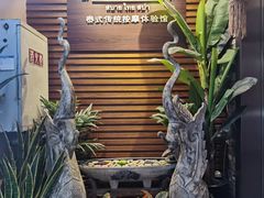 -SABAI THAI SPA泰式按摩体验馆(北城天街店)