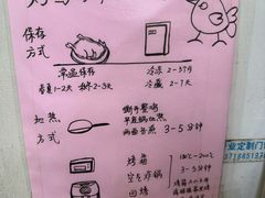 -大益烤鸡