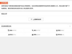 -奥林匹亚宙斯神庙