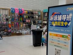 -温都水城·水梦奇缘