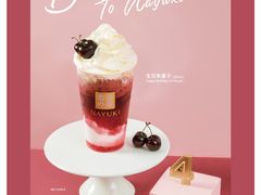 -奈雪的茶(亨特国际广场店)