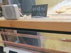 -包满意面包糕点(东坝店)