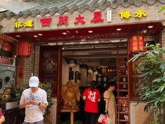 -文记壹心鸡(宝华路店)