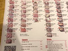 菜单-姜虎东白丁烤肉(恒隆广场店)